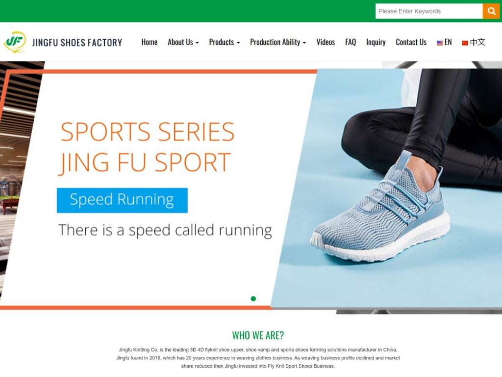 Top 7 Flyknit Shoe Upper Manufacturers 5 Top 7 Flyknit Shoe Upper Manufacturers 5