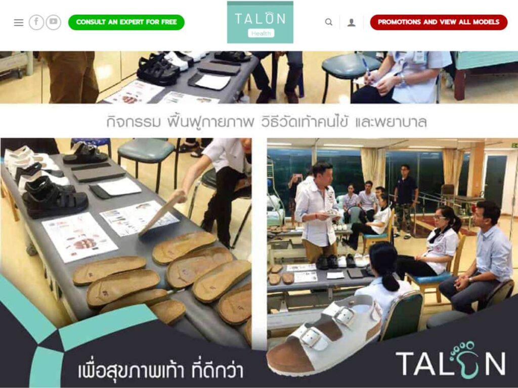 Top 6 Shoe Manufacturers in Thailand 2 Top 6 Shoe Manufacturers in Thailand 2